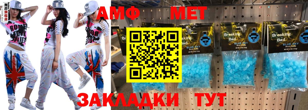 АМФ  АМФ  Вход с VPN  АМФ 97%  Чита 
