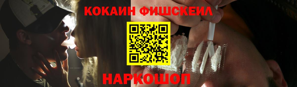 Кокаин Боливия  Кокаин 99%  Чита  Вход с VPN 