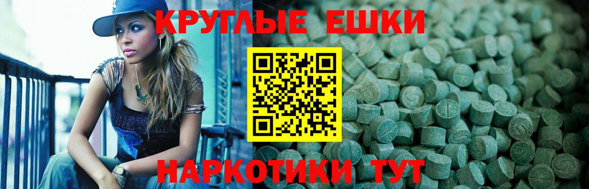 Чита  Ecstasy 300 mg  Экстази  Вход с VPN 