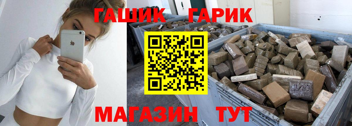 Гашиш индика сатива Чита