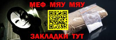 метамфетамин Кулебаки