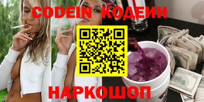 метамфетамин Кулебаки