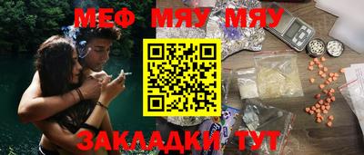 таблы Кунгур