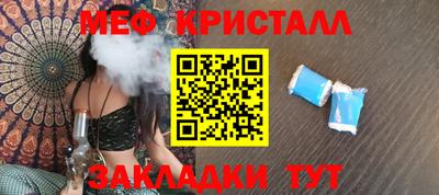 таблы Кунгур