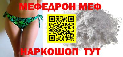 метамфетамин Кулебаки