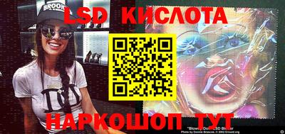 метамфетамин Кулебаки