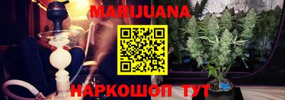 сатива Кумертау