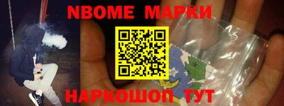 метамфетамин Кулебаки
