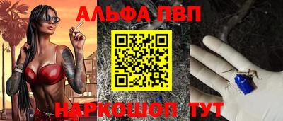 метамфетамин Кулебаки