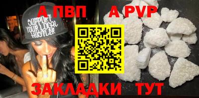 таблы Кунгур
