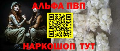 метамфетамин Кулебаки