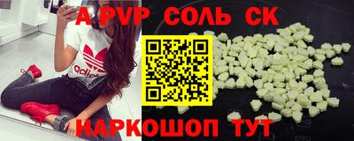 таблы Кунгур