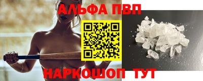 метамфетамин Кулебаки