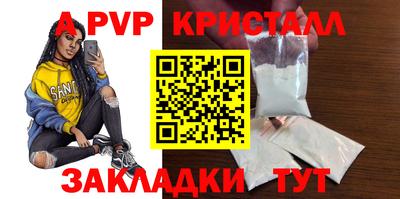 таблы Кунгур