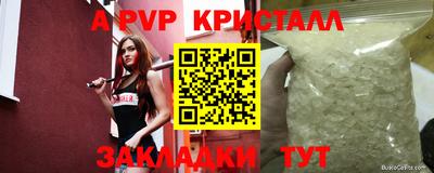 метамфетамин Кулебаки