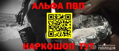 метамфетамин Кулебаки