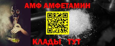 метамфетамин Кулебаки