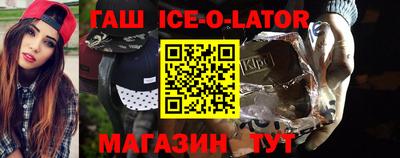 таблы Кунгур