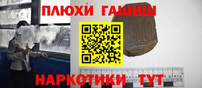 таблы Кунгур