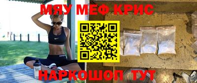 таблы Кунгур