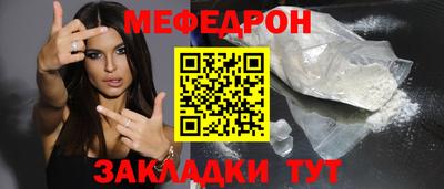 таблы Кунгур