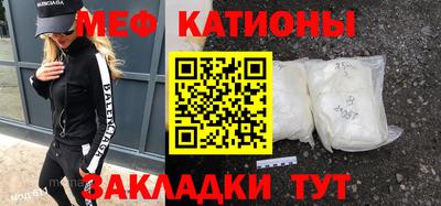 сатива Кумертау