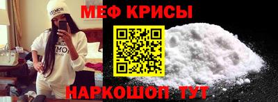 таблы Кунгур