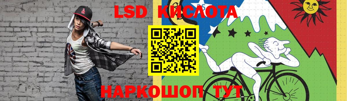 Лсд 25 экстази ecstasy  Вход с VPN  LSD-25 экстази ecstasy  hydra tor  Чита 