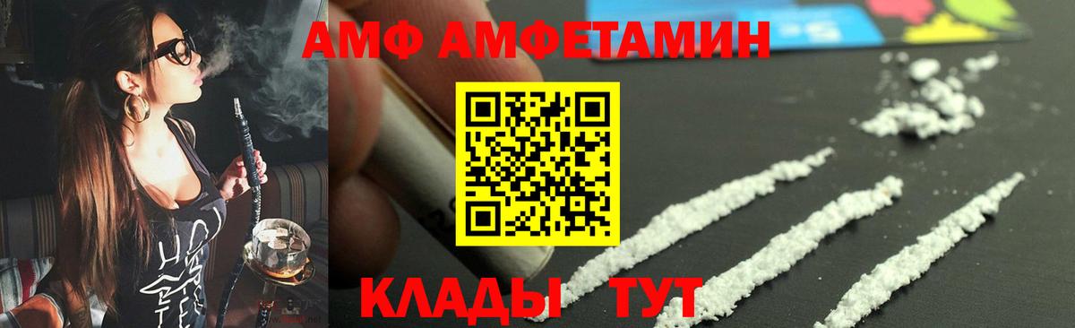 МЕТАМФЕТАМИН винт  Метамфетамин  Чита  Вход с VPN 