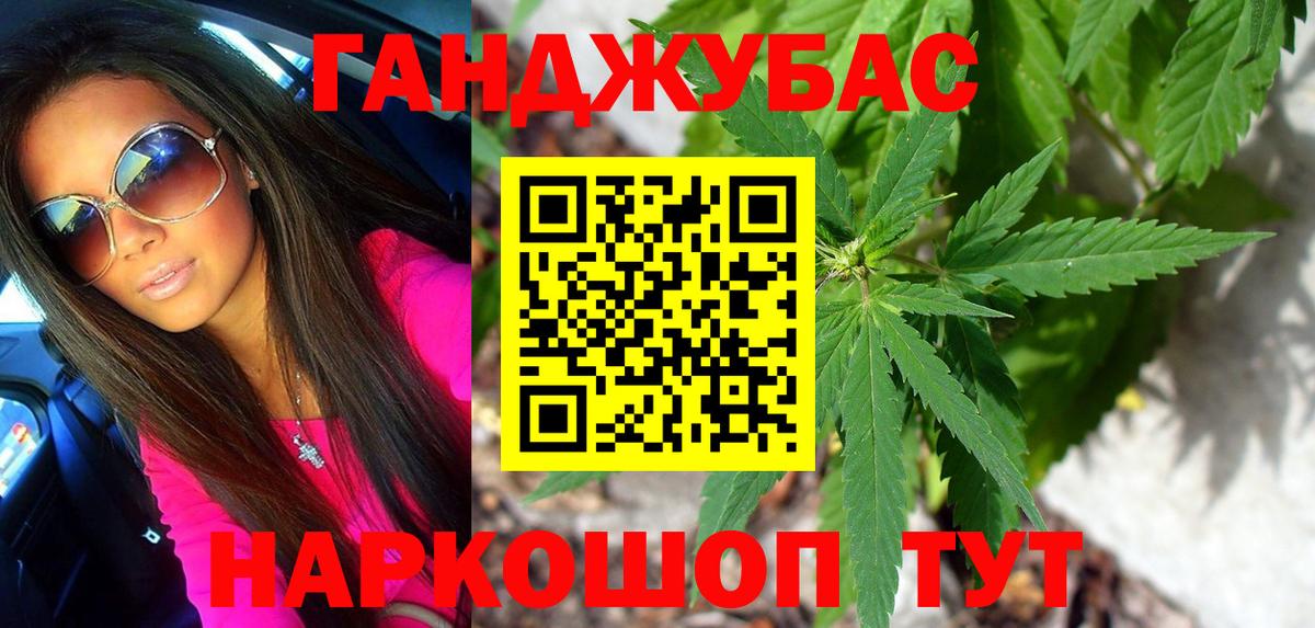 Бошки марихуана White Widow Чита